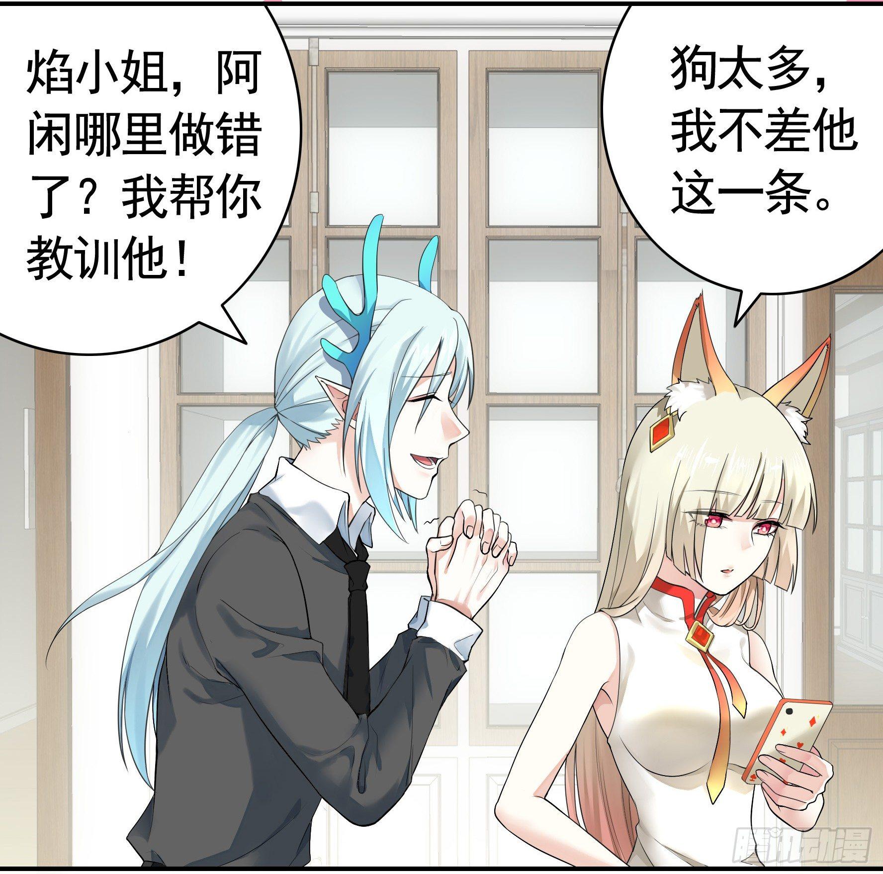 修罗场一触即发22