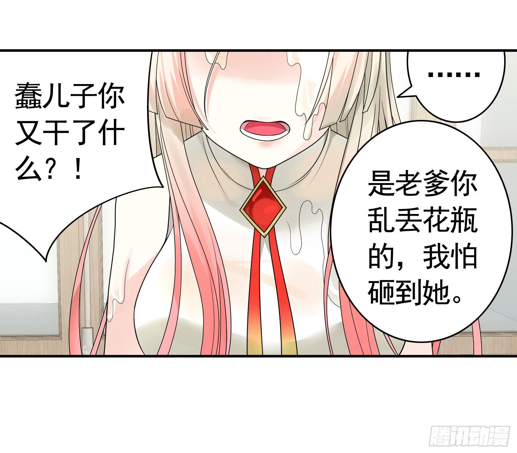 修罗场一触即发36