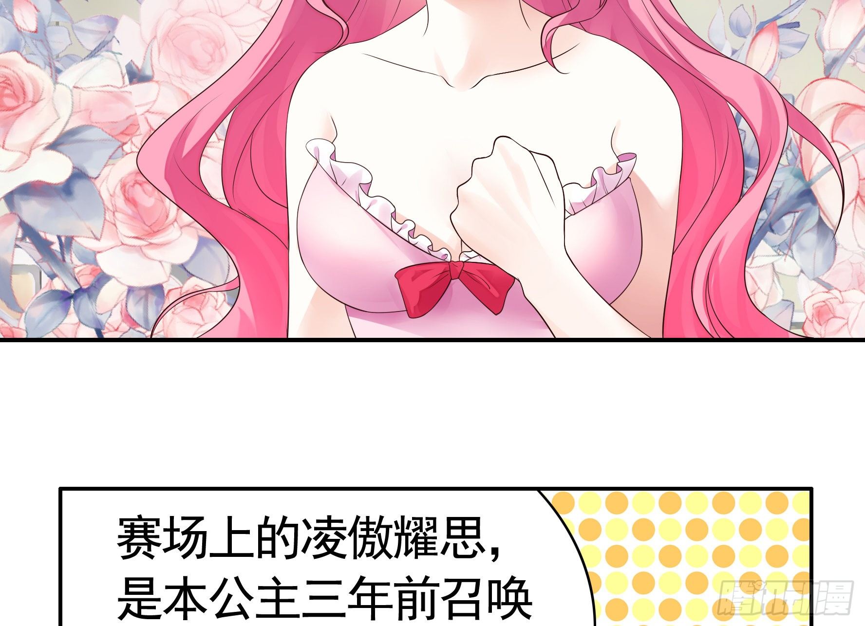 尝尝我的味道14
