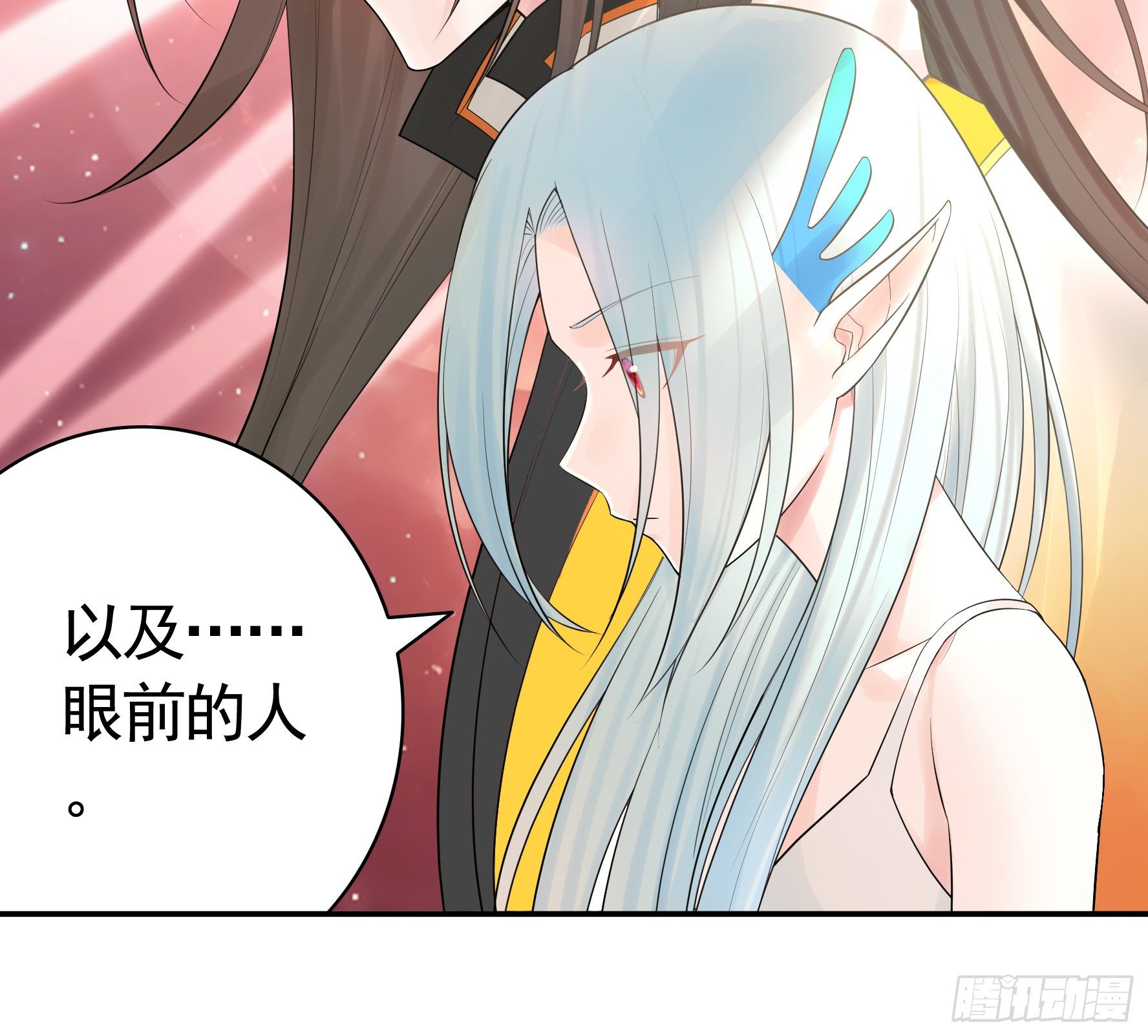 本宫不死尔等皆妃35