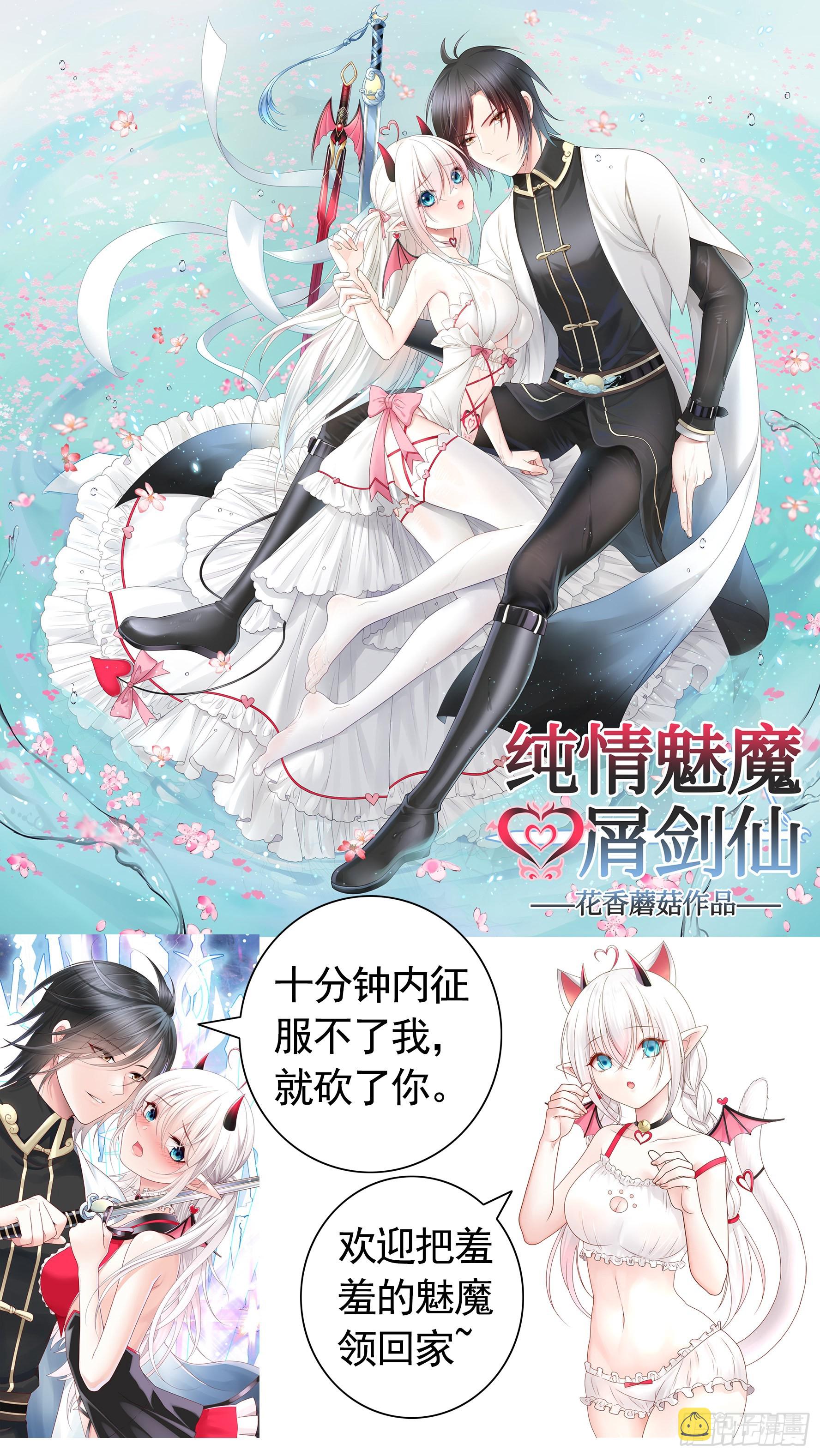 新作抽奖送头像框4