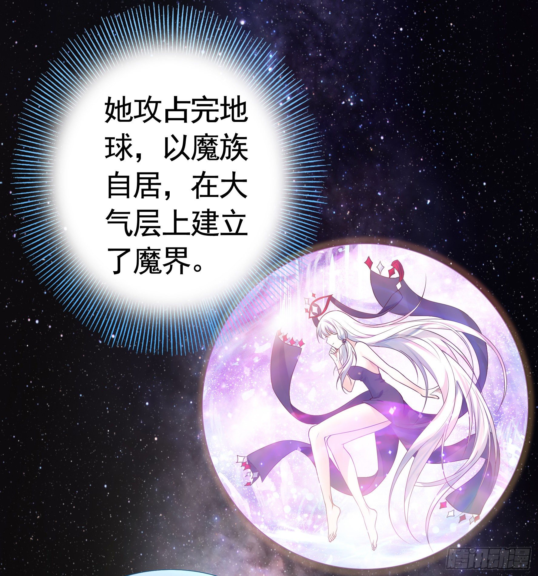正宫的气场2