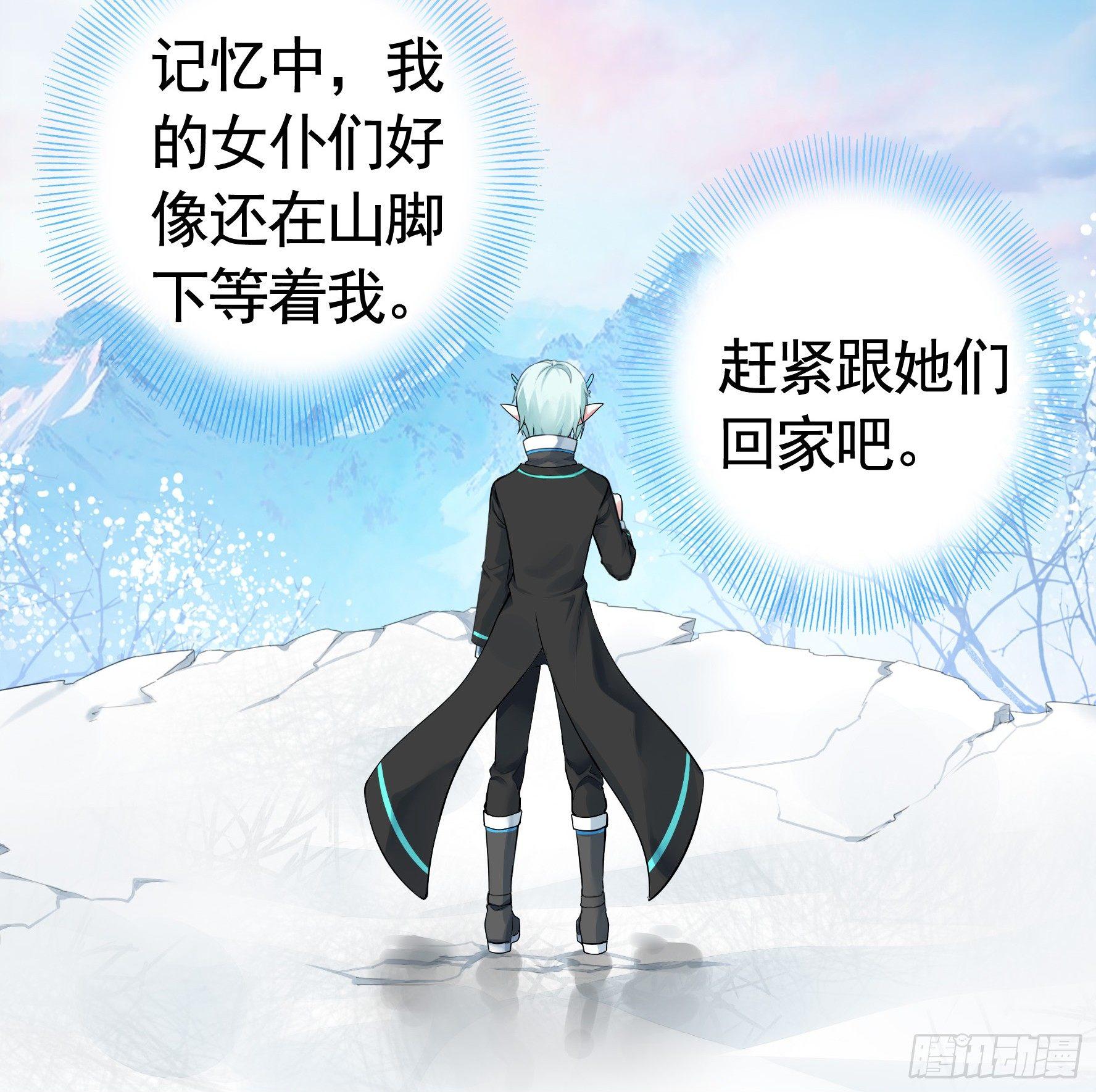 浪够了就赶紧回家48