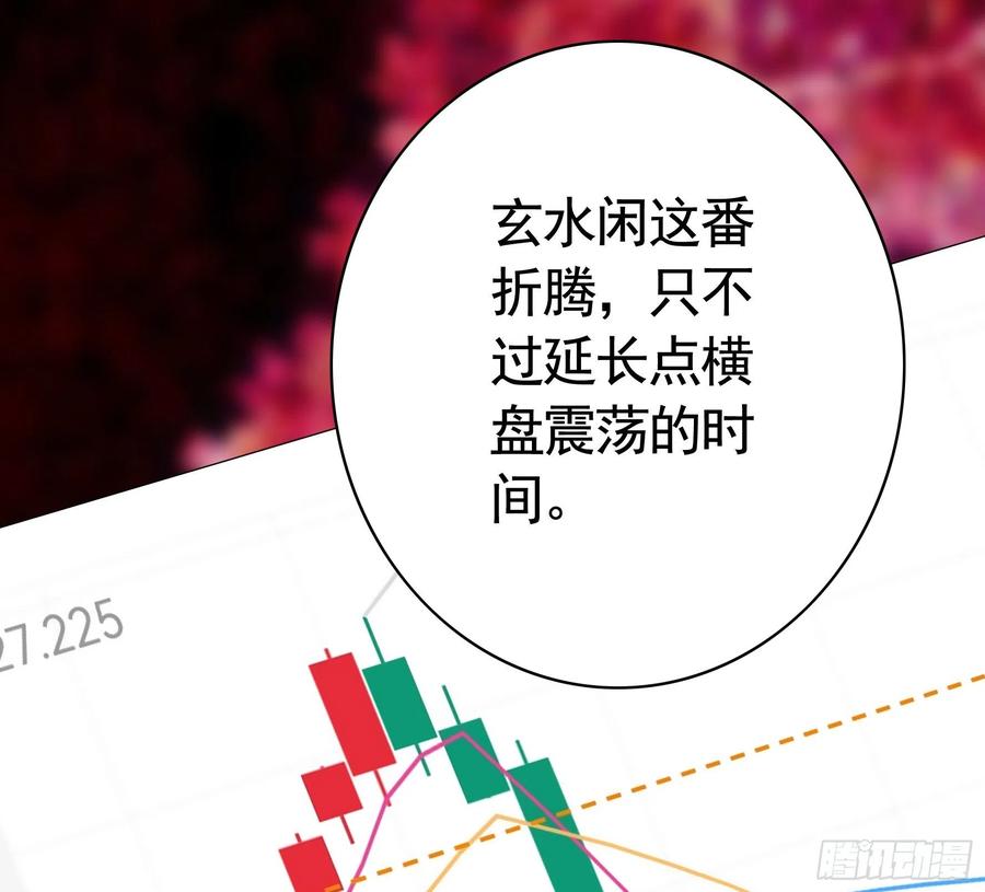 你是无价之宝7