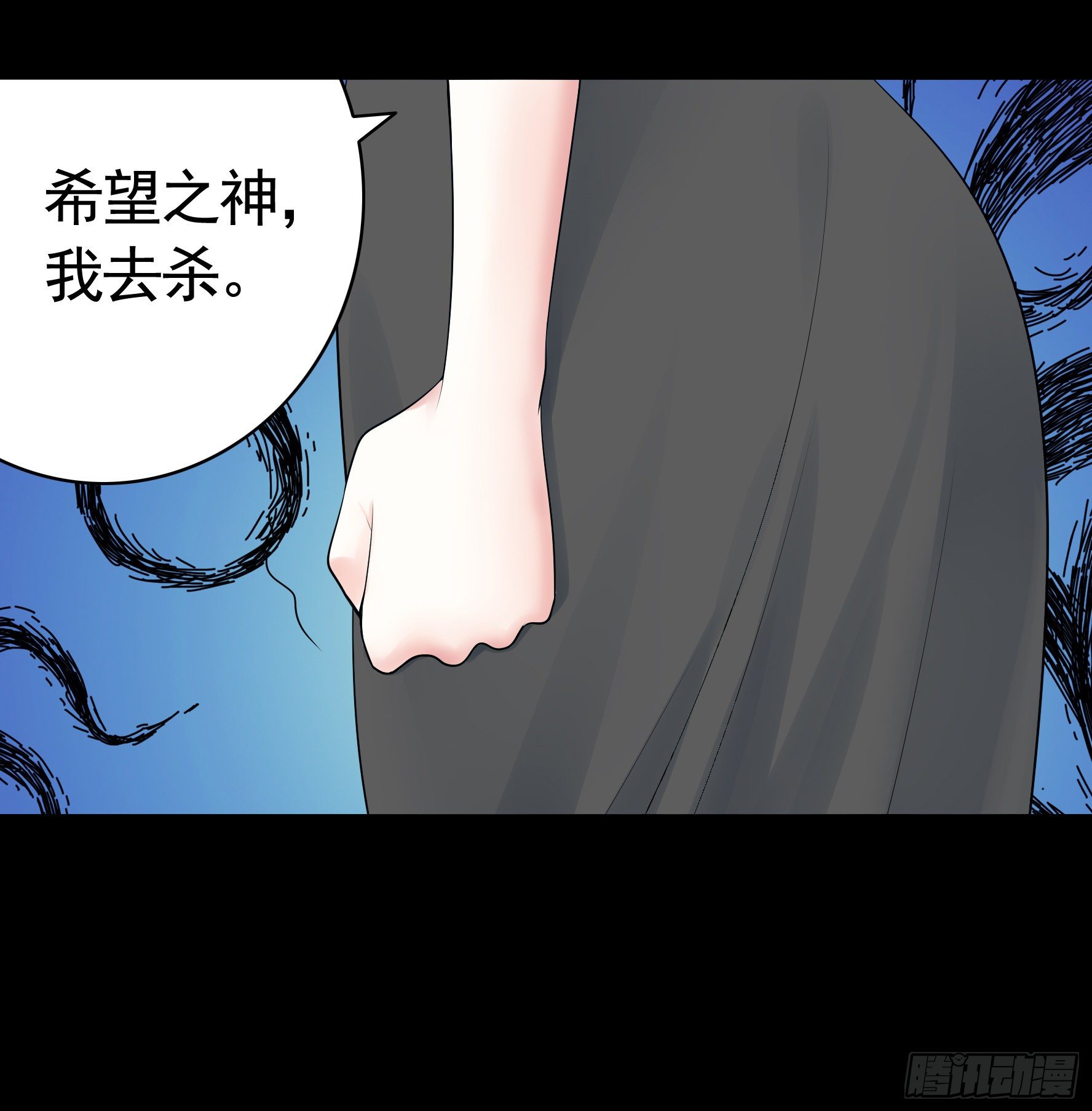 吾乃主神7
