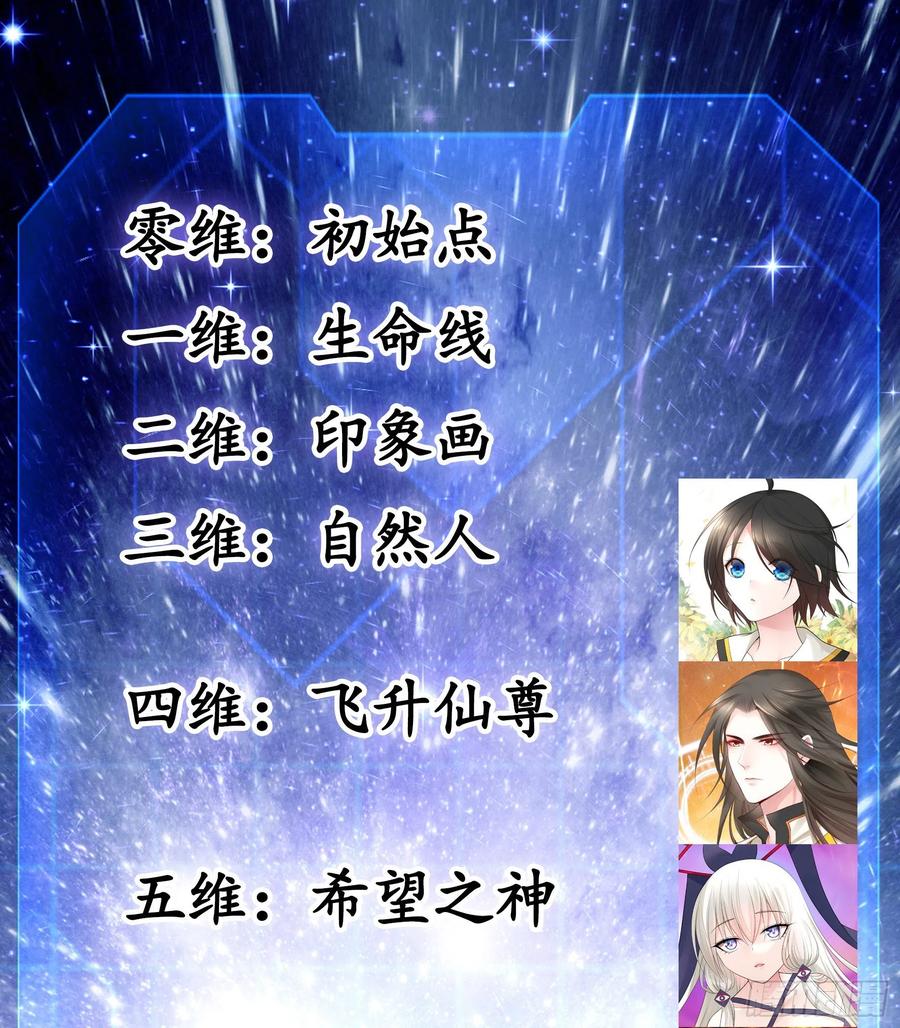 神怕了55