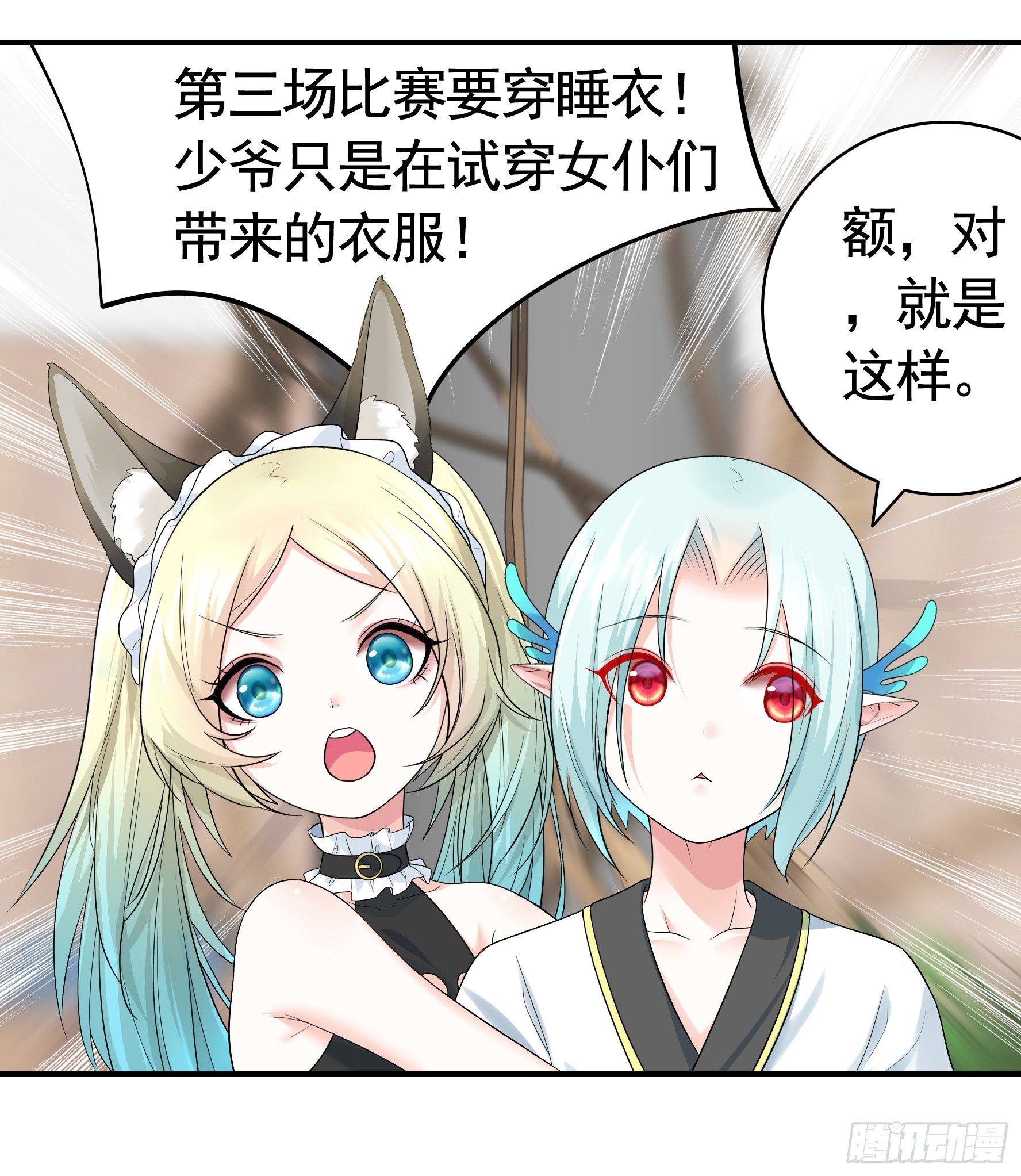女人你美不过我1