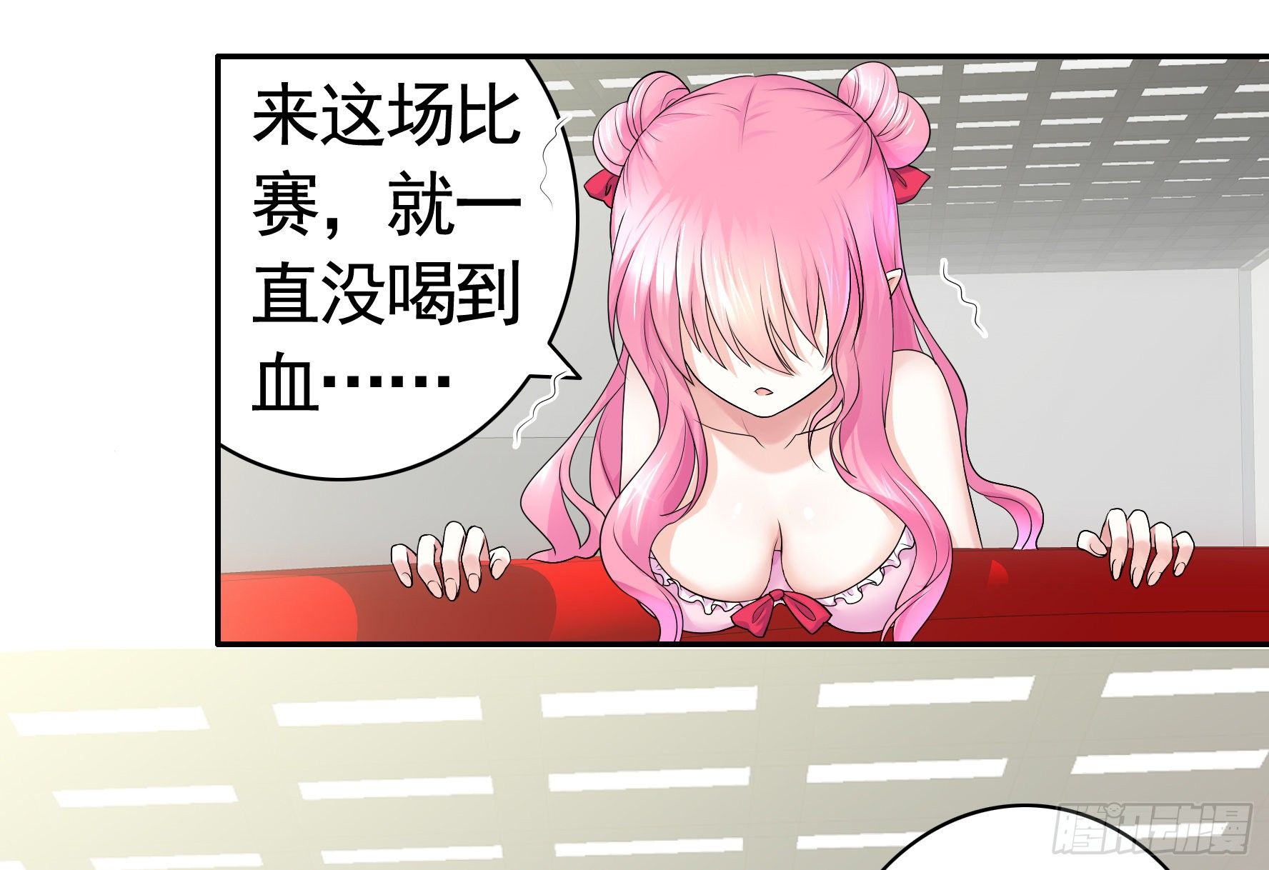 我让你睡觉11