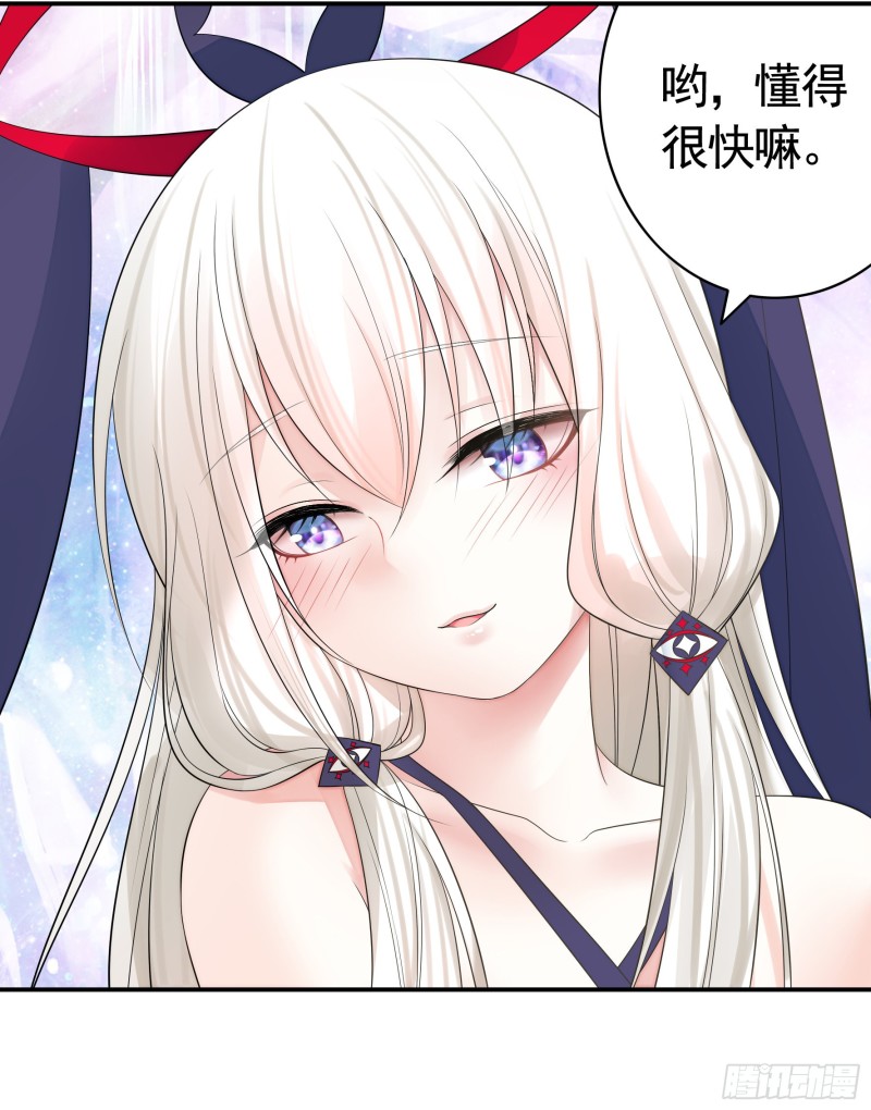 和我生孩子吧34