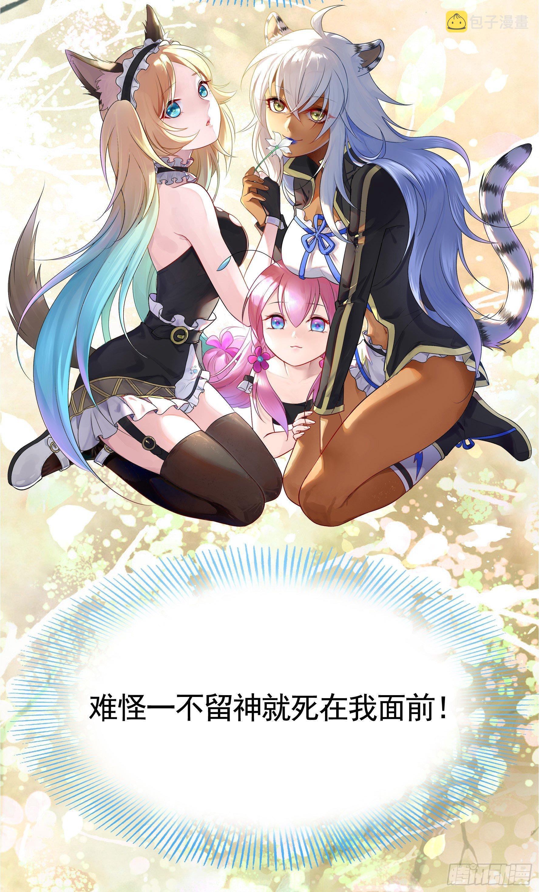 修罗场一触即发5