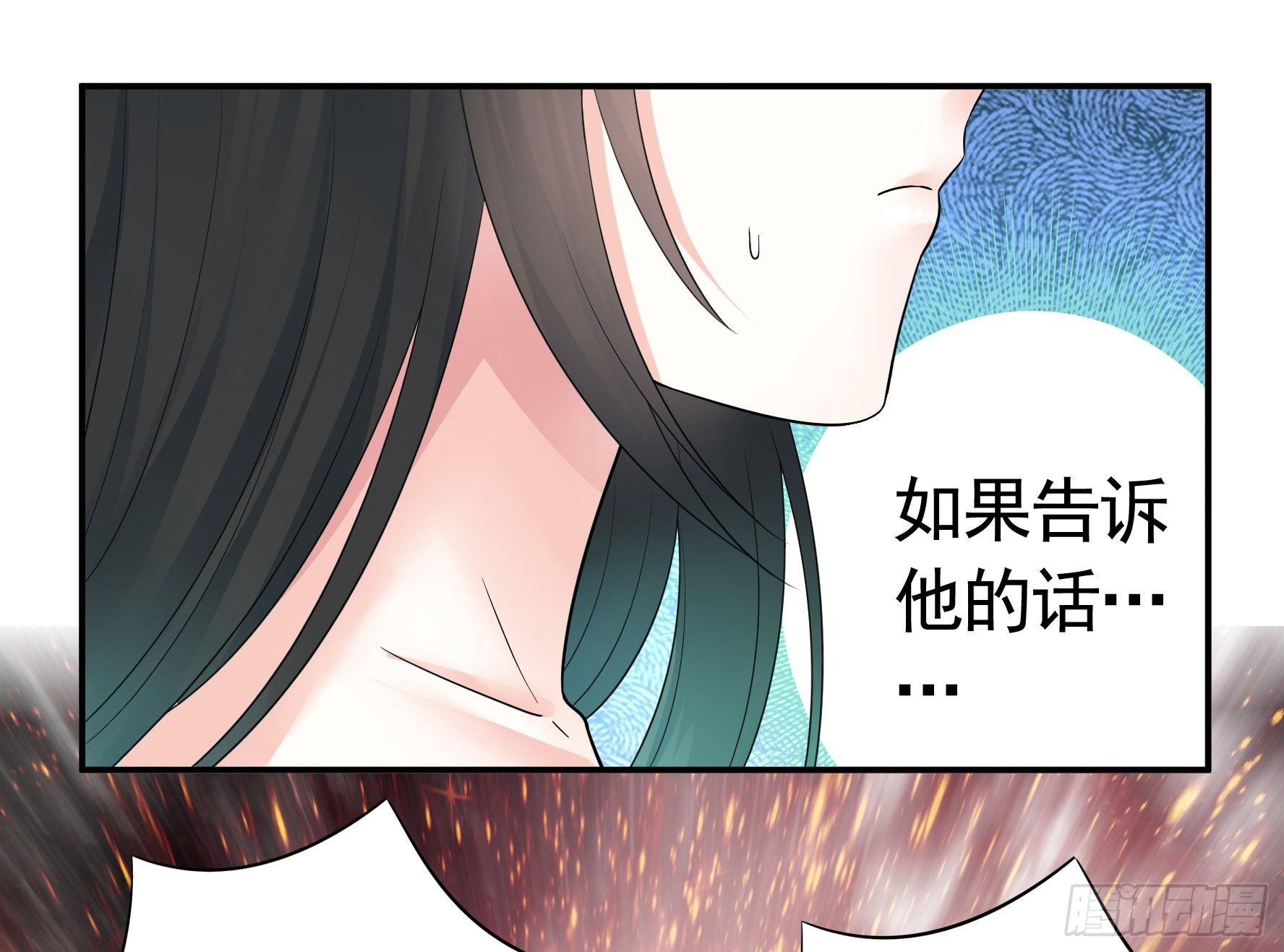 我把你当兄弟你竟然是女人17