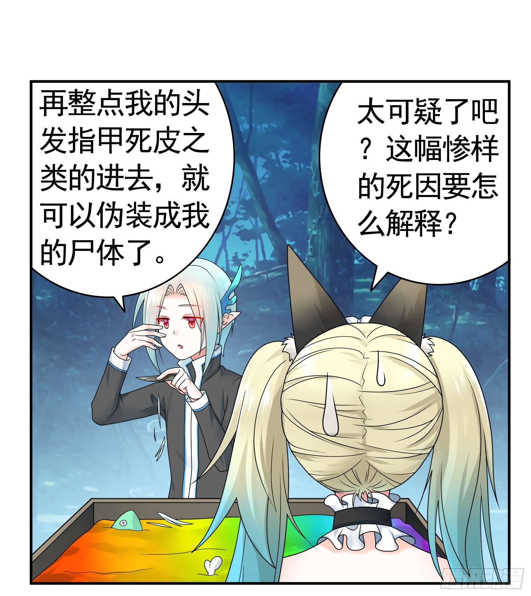 这里全是咸鱼呀53