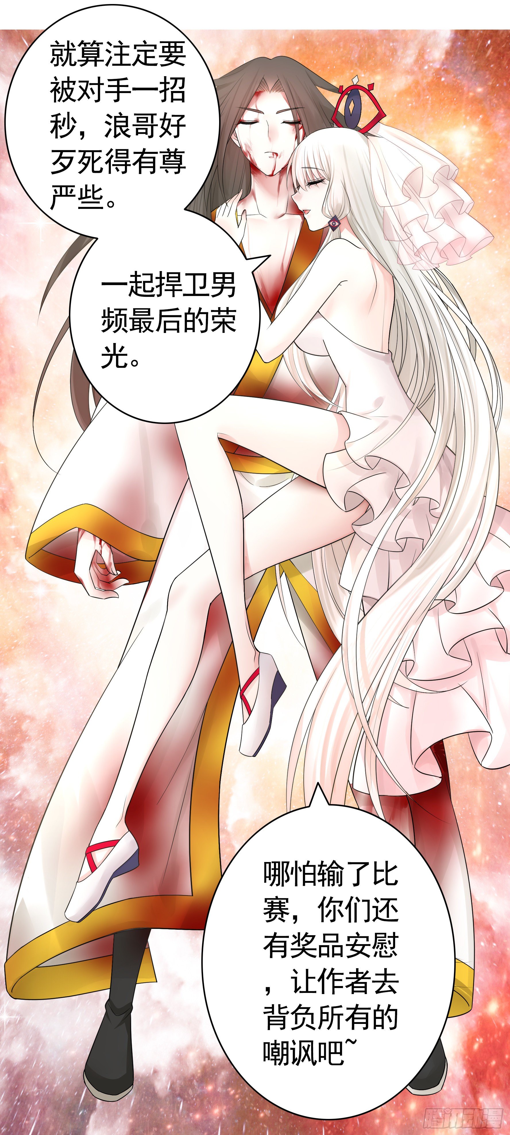请让我们死得有尊严6