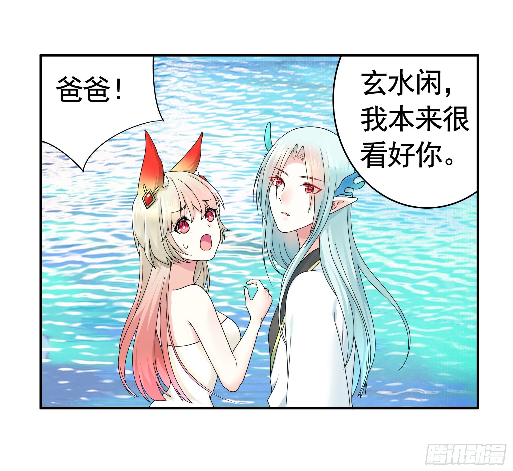 洗澡大赛怎么比？33