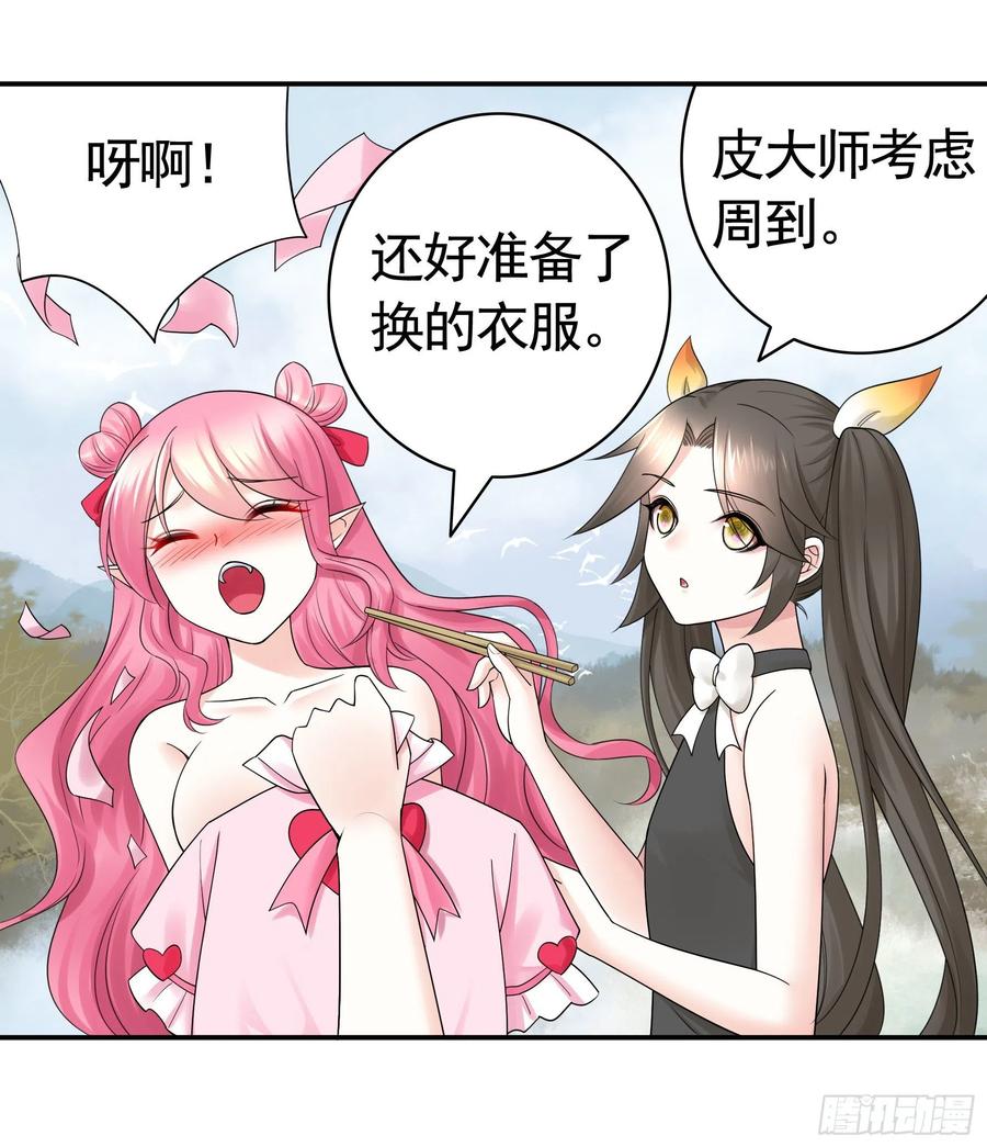 喂公主鸡血40