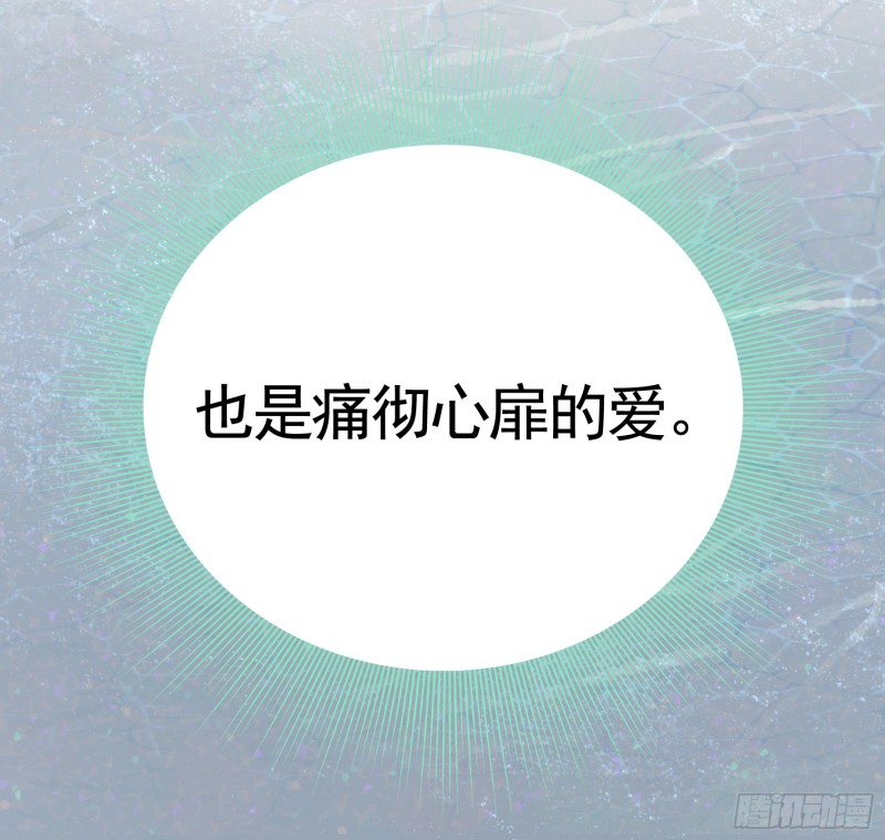 病娇魔王爱上我54