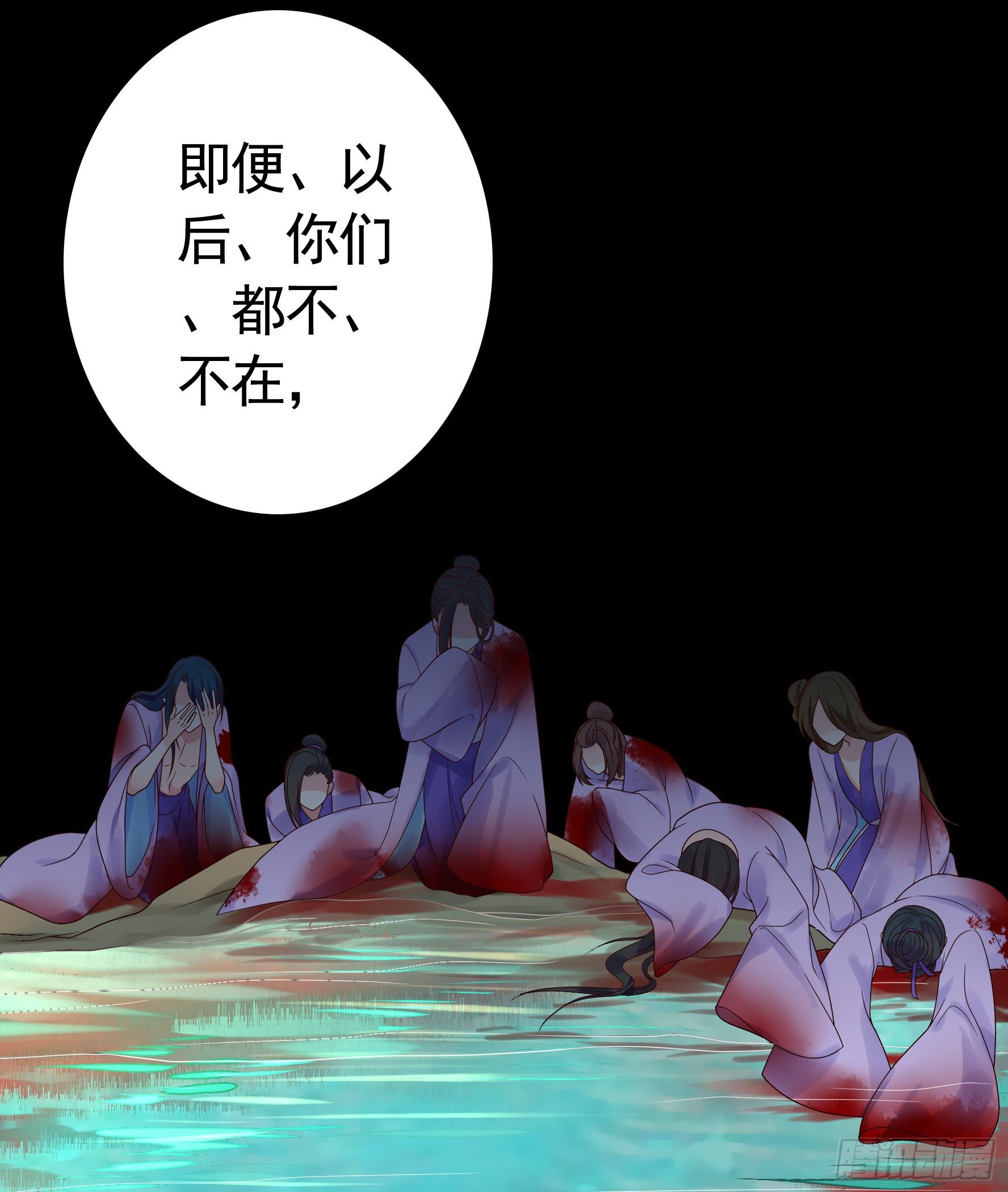 她睁眼了47