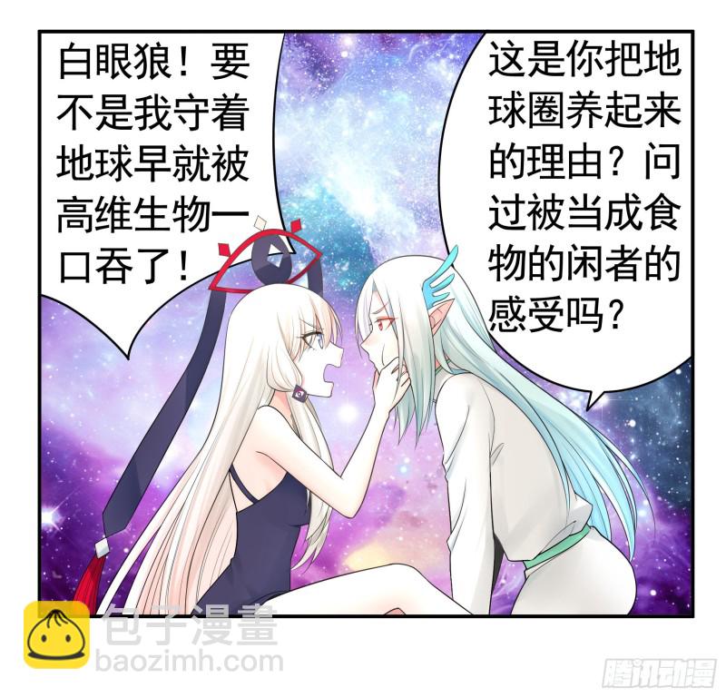做个了断2