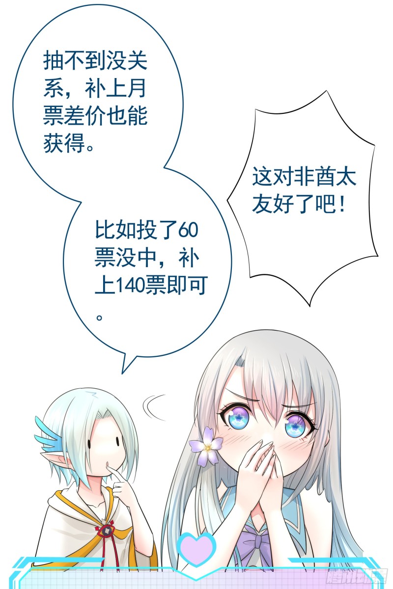 做个了断52