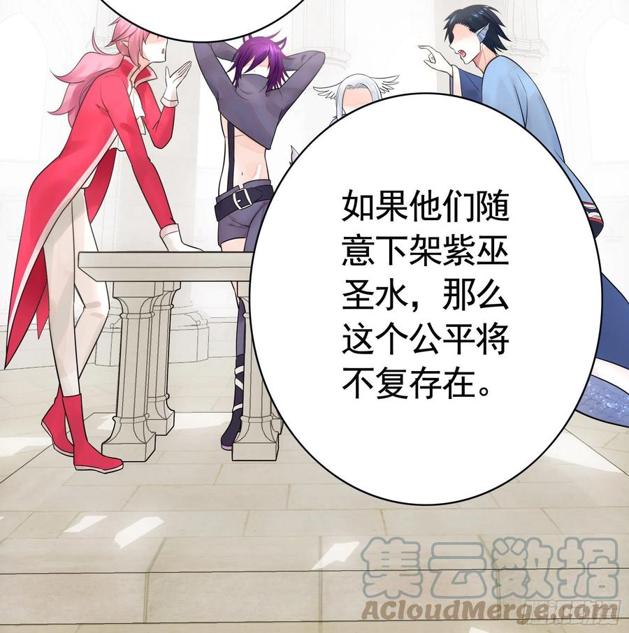 神怕了18