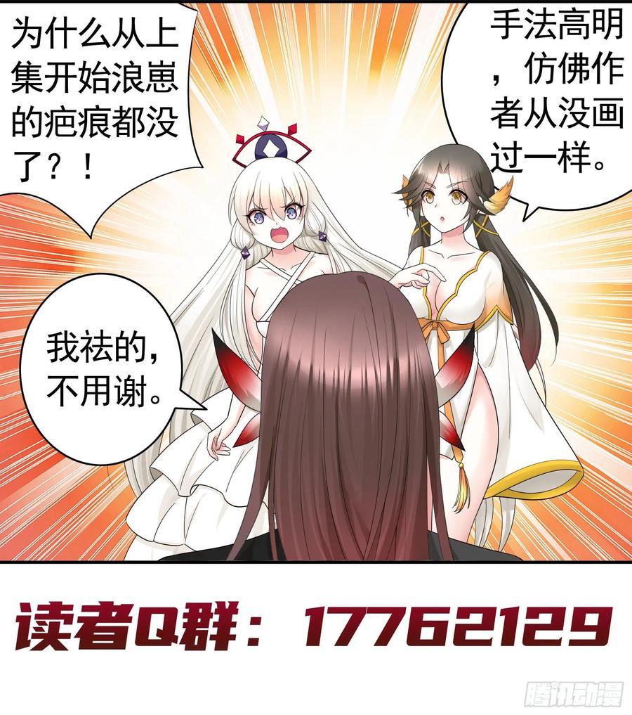 连地球都不放过49