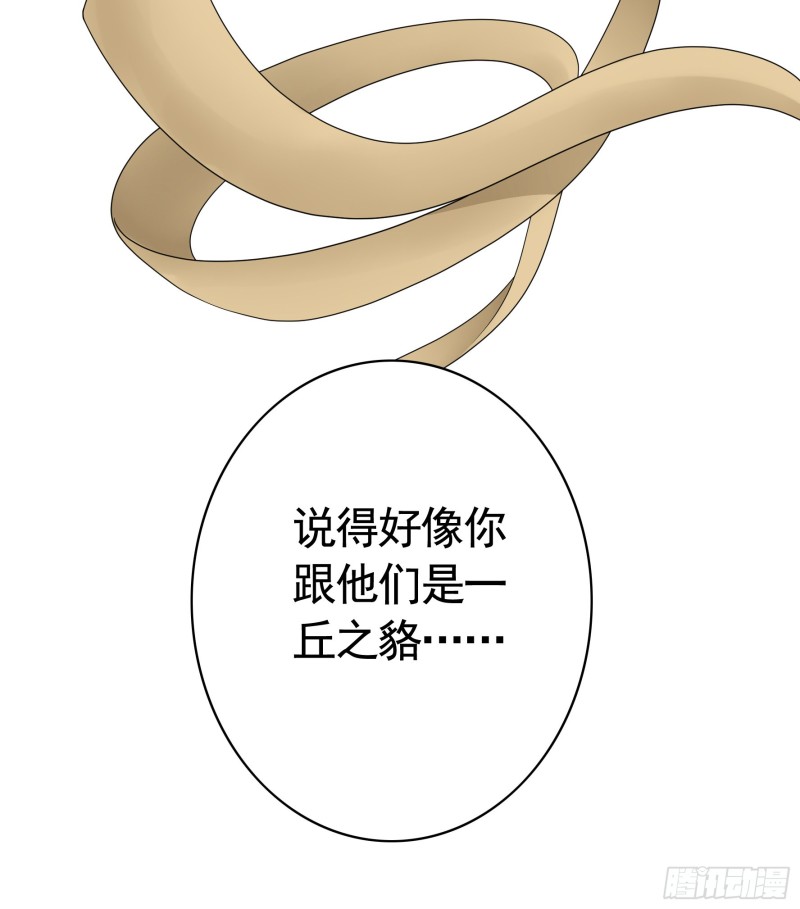 男人不能说自己不行20