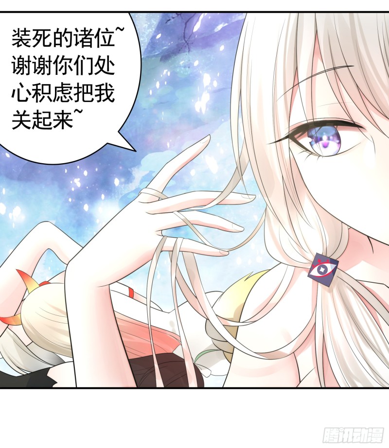 和我生孩子吧49