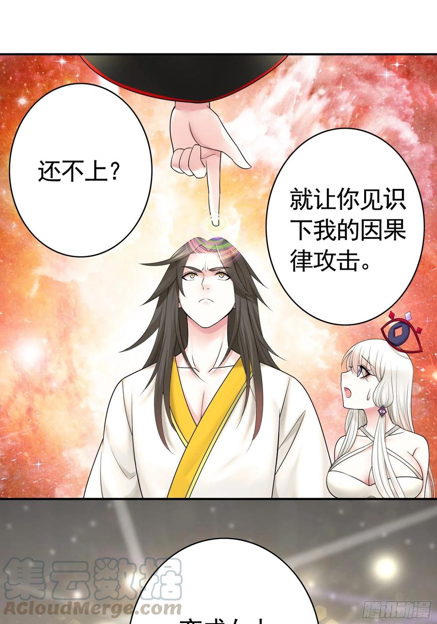 最美女主登场38