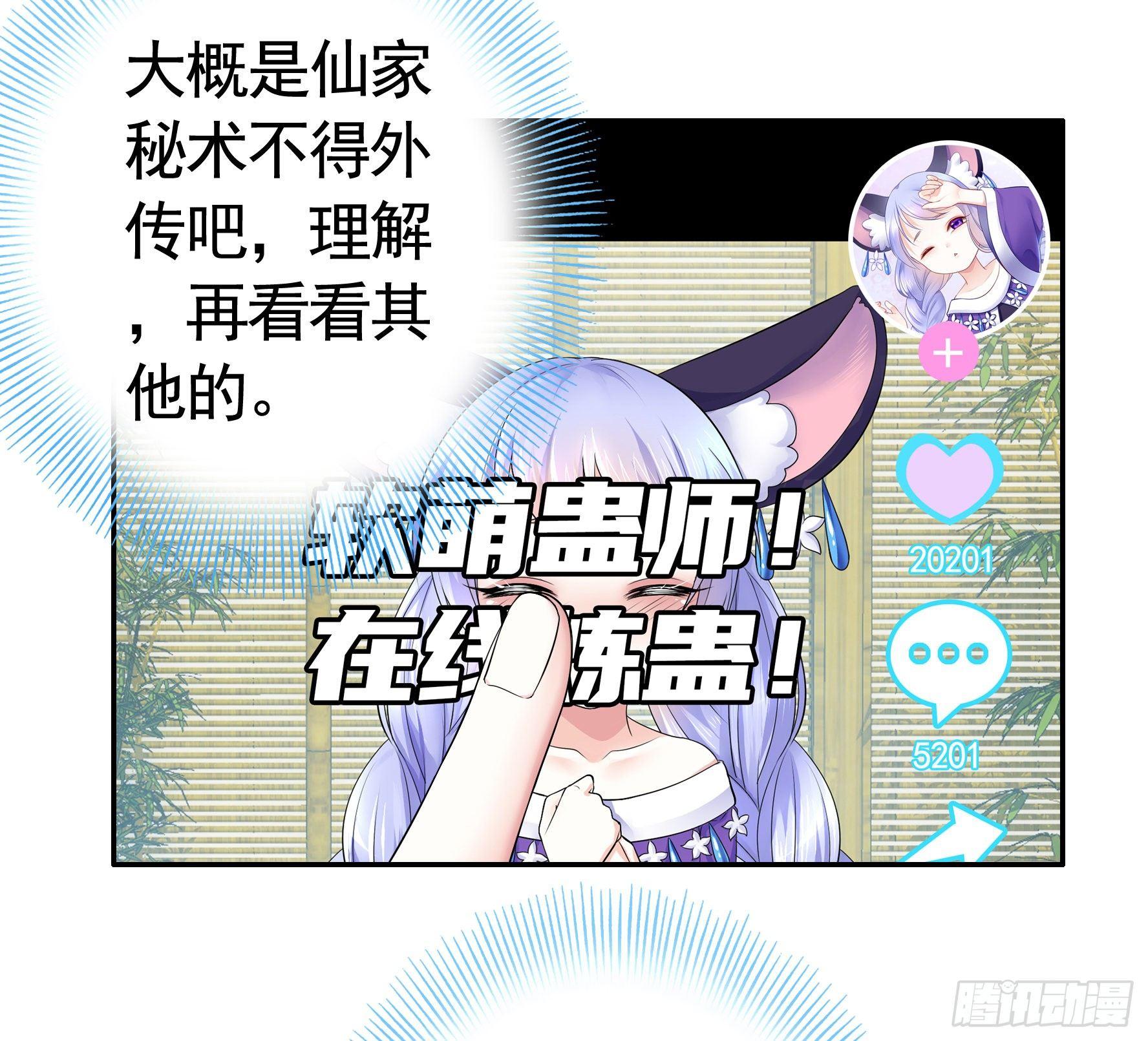 这里全是咸鱼呀32