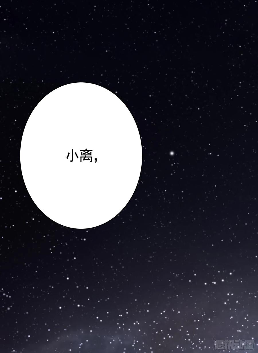 合体变身！34