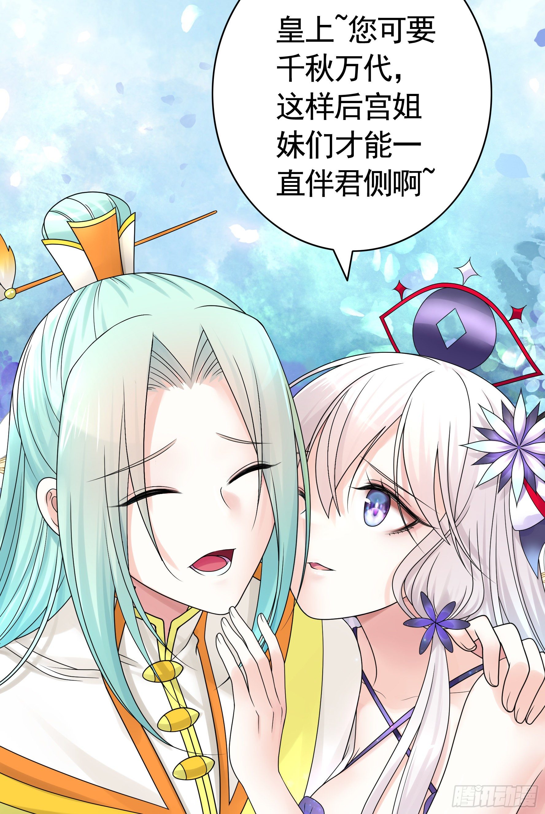 希望永存43