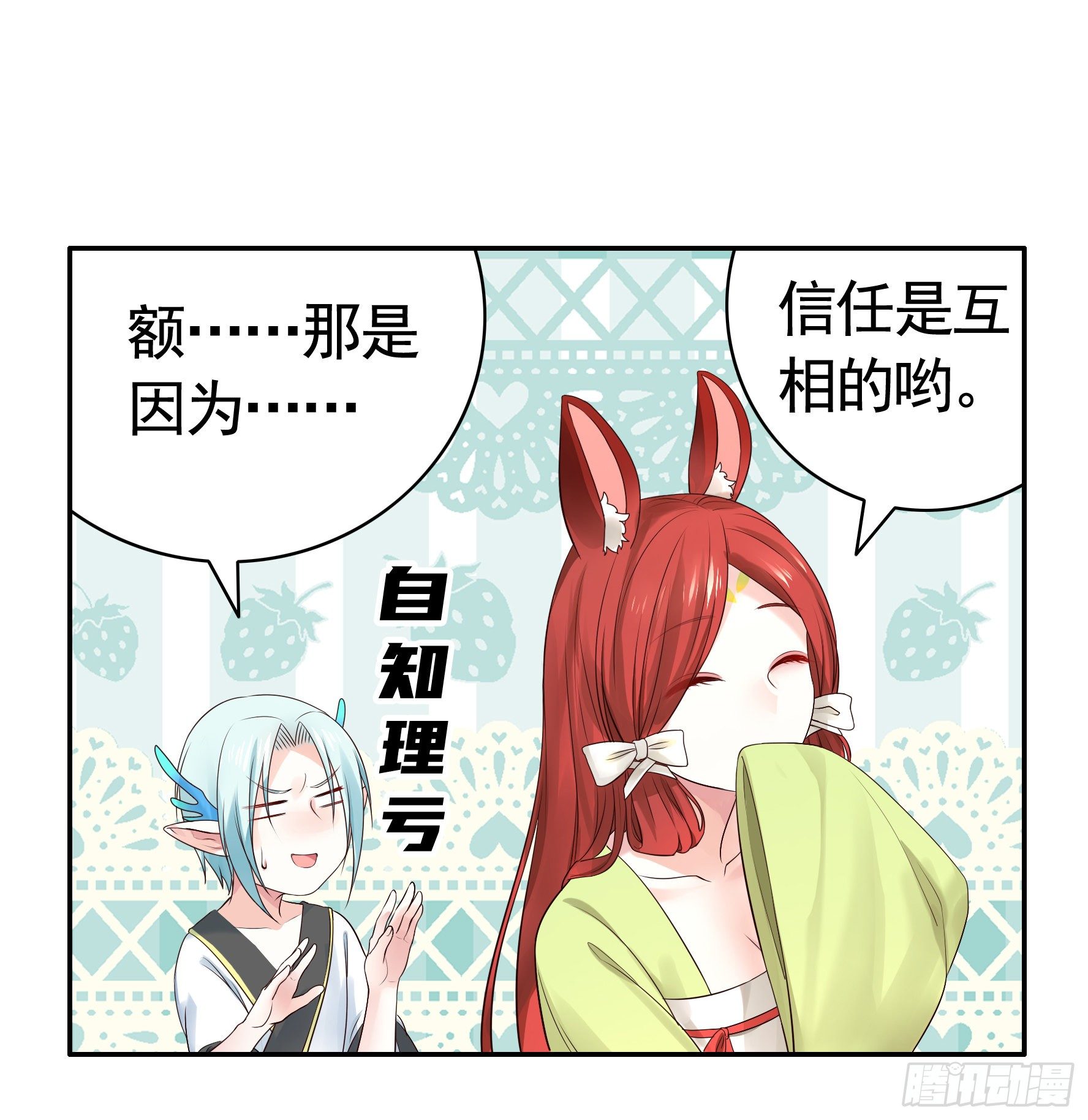 小老弟你有问题46