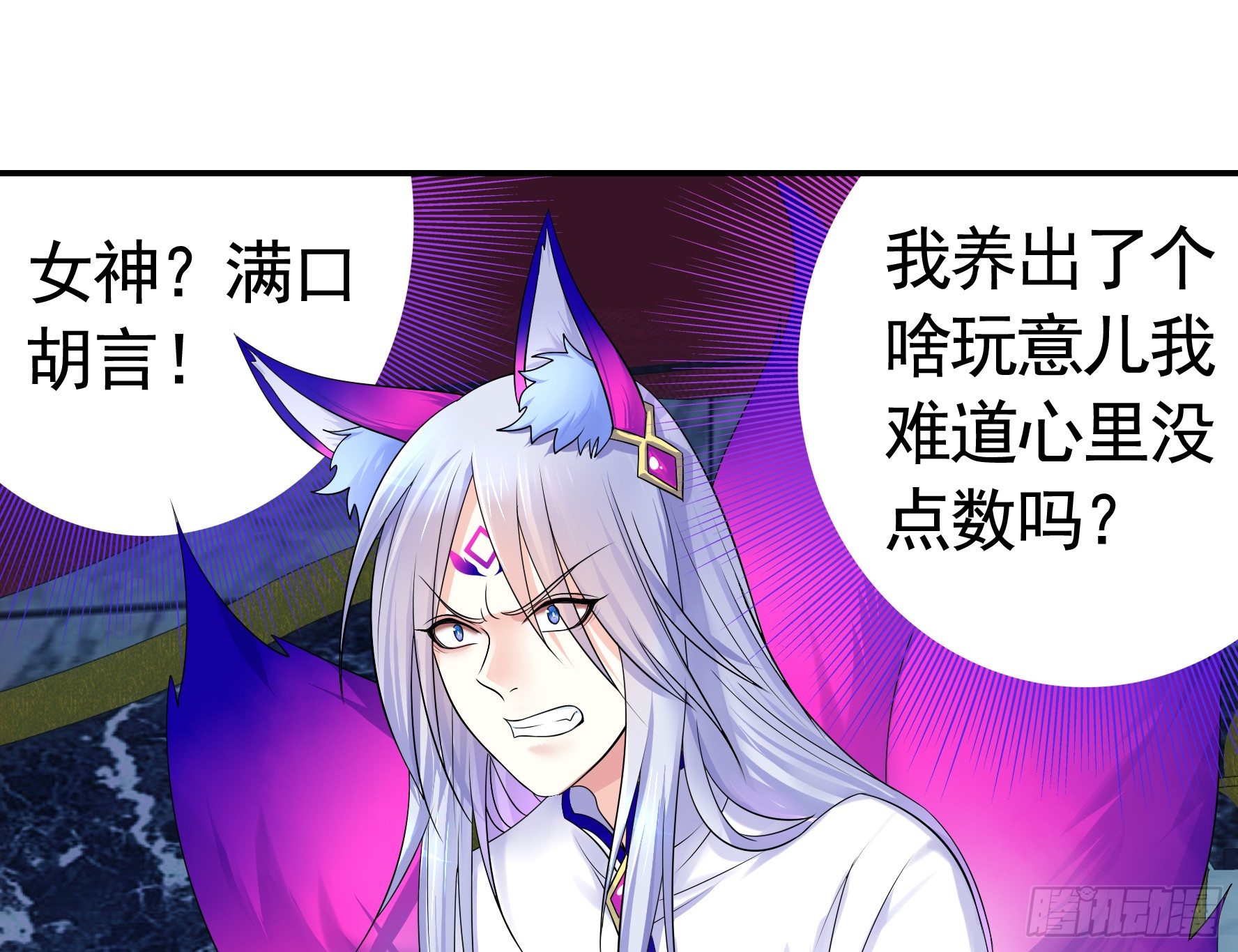 我的特效在你们之上51