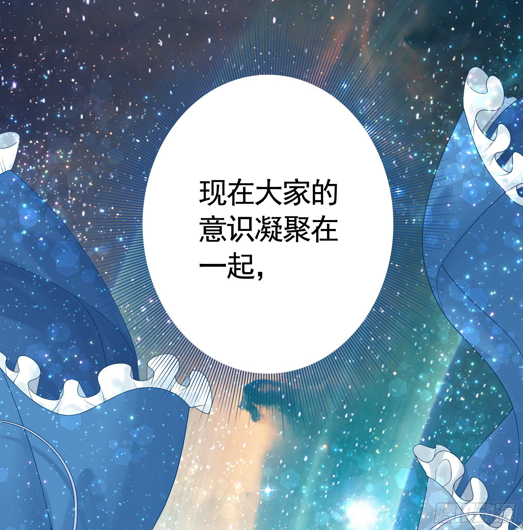 浪神的钥匙27
