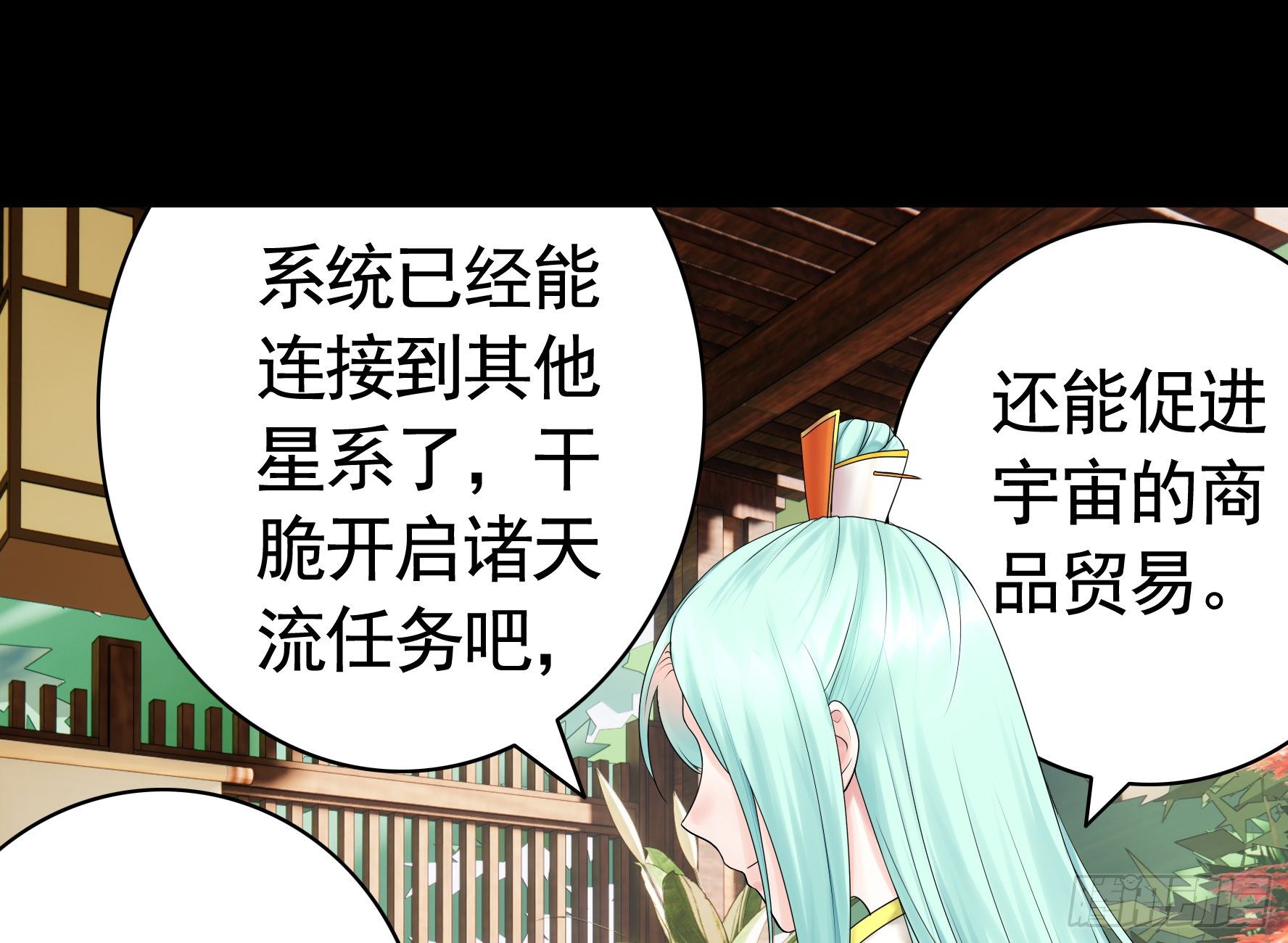机械飞升44