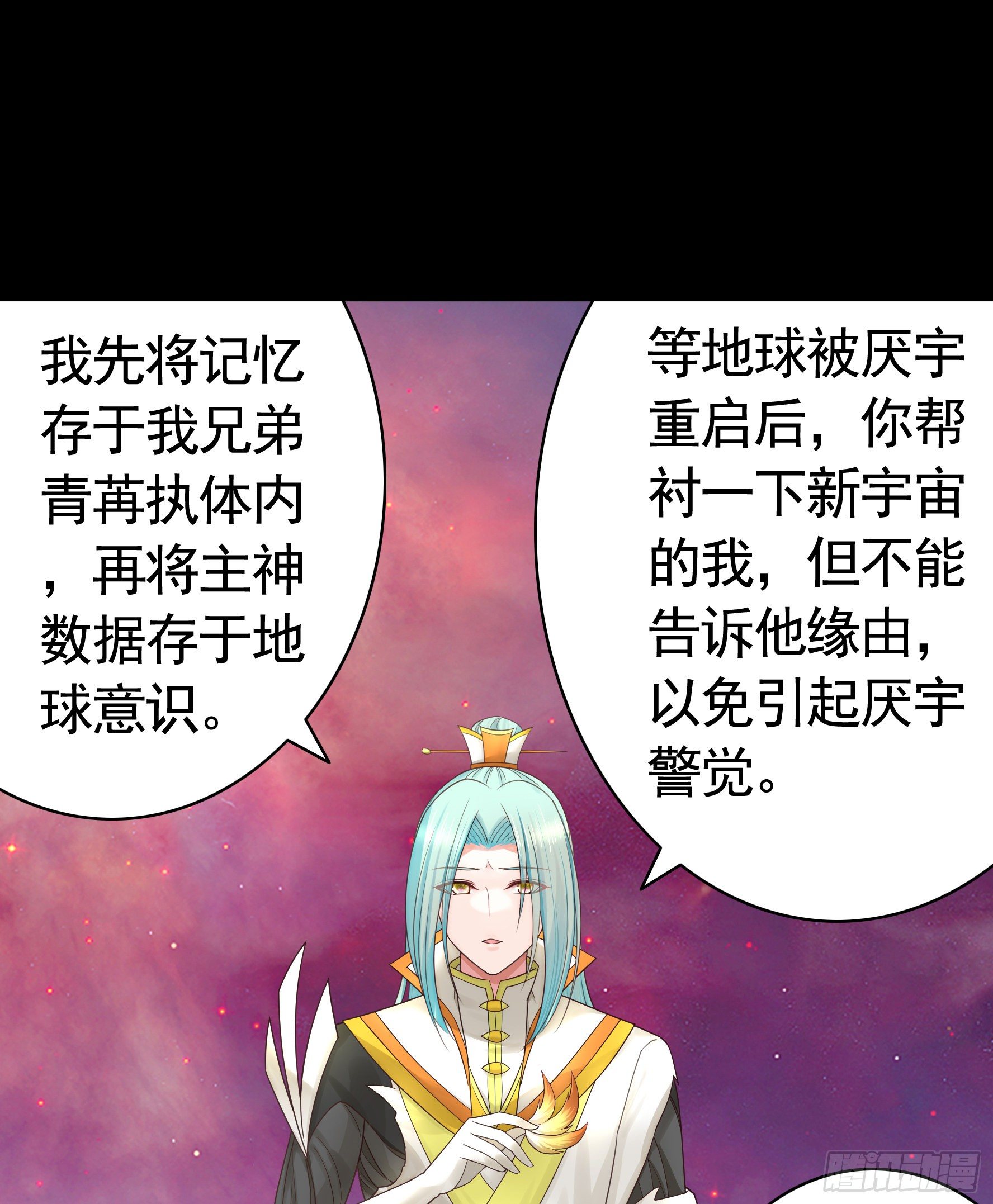 希望永存18