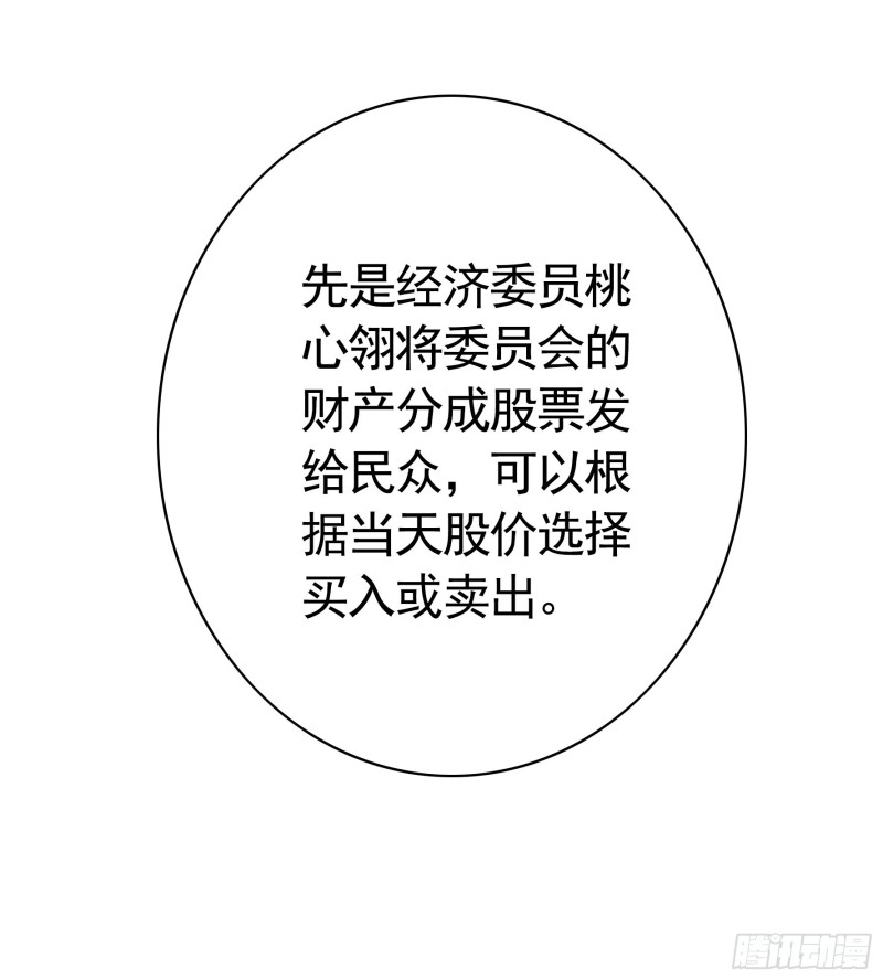 男人不能说自己不行9