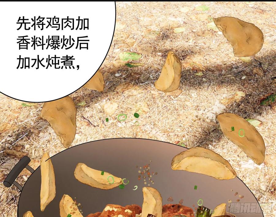 喂公主鸡血8