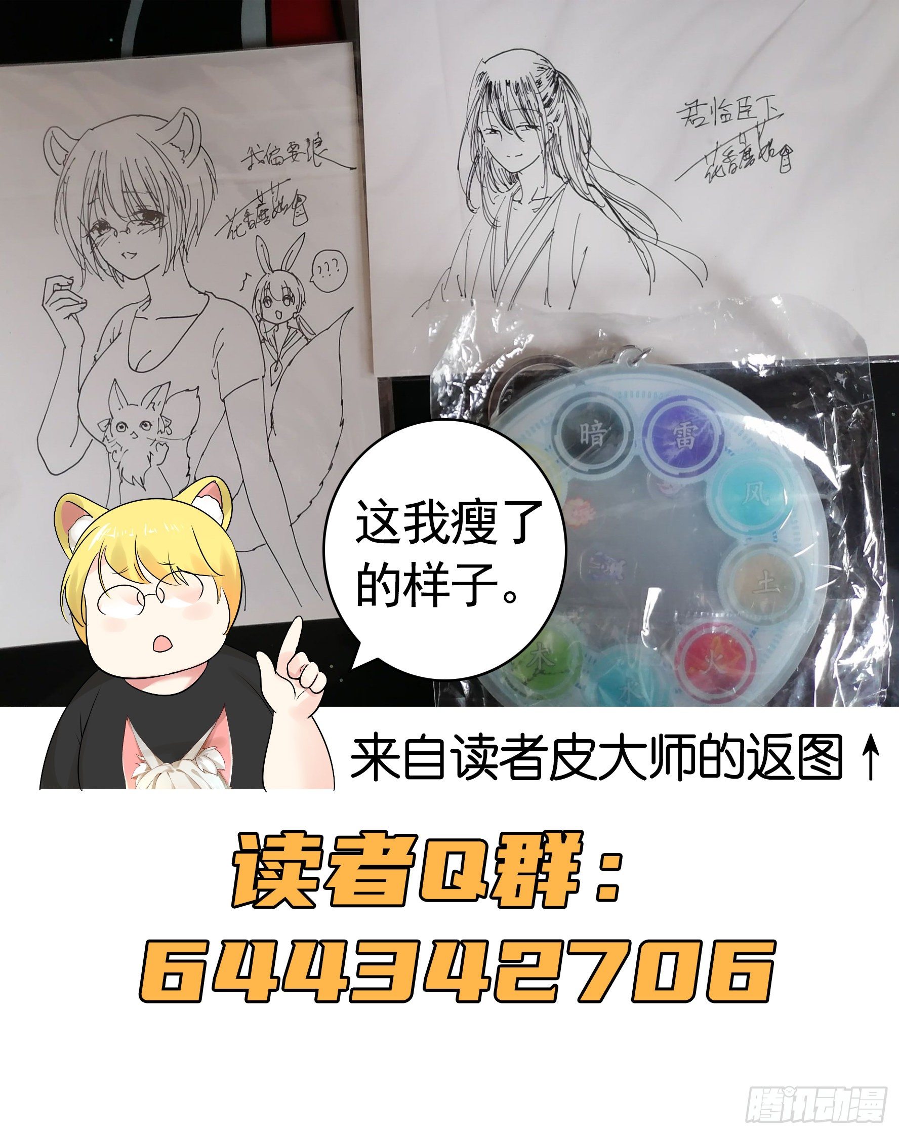 时间管理大师50
