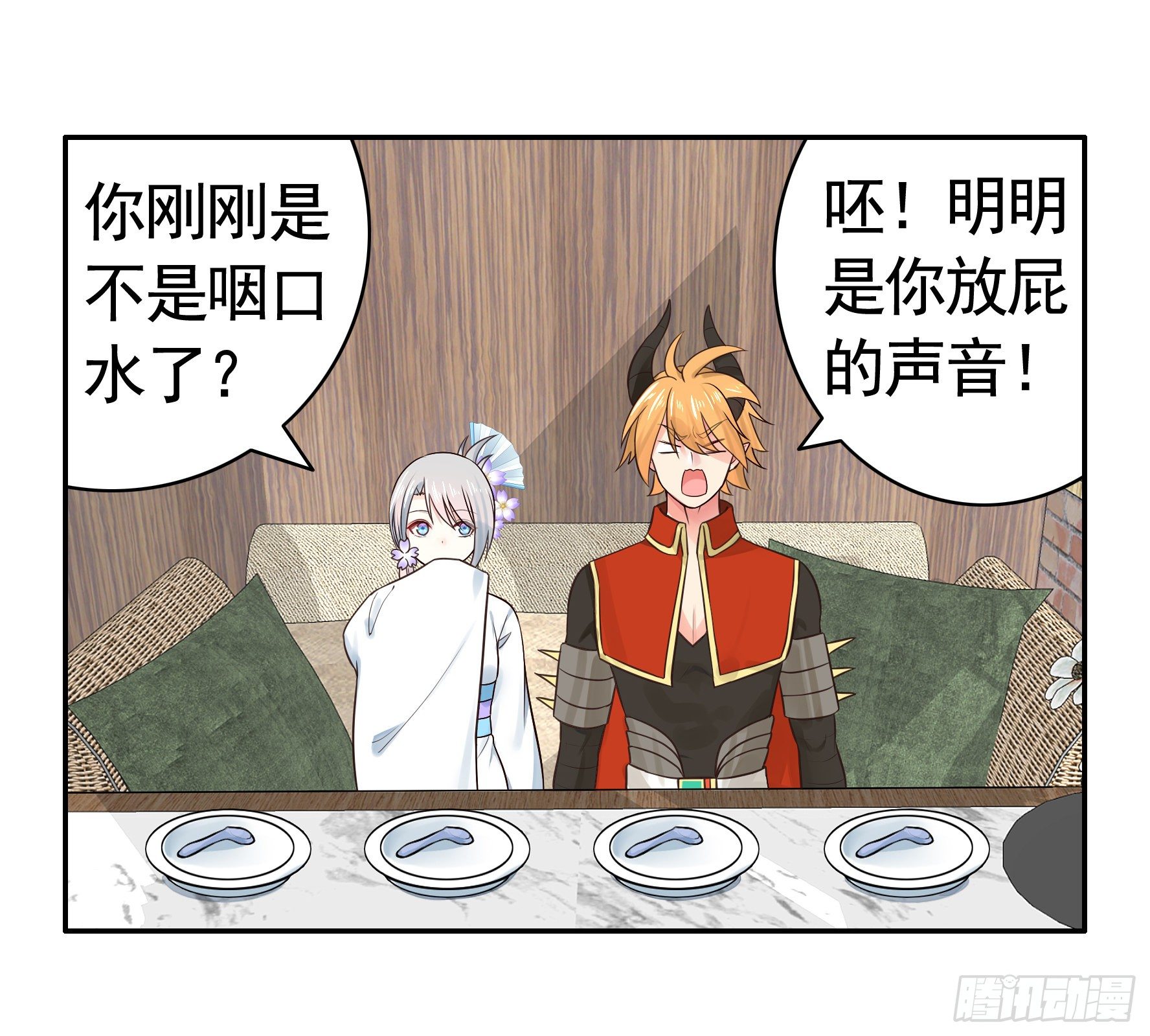 谁也逃不过真香45