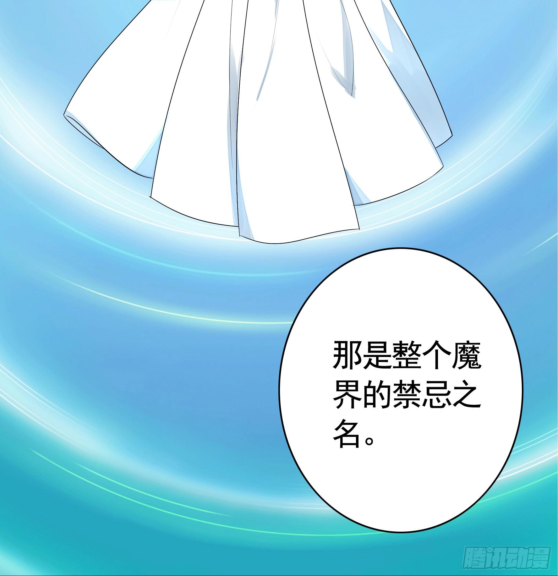 此处也有我的传说54