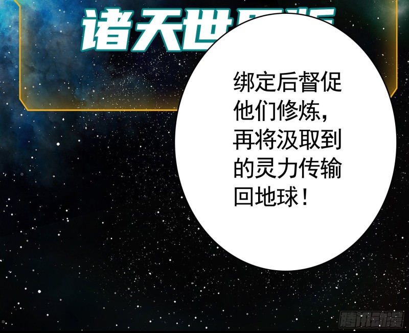 寒霜攻了上去7