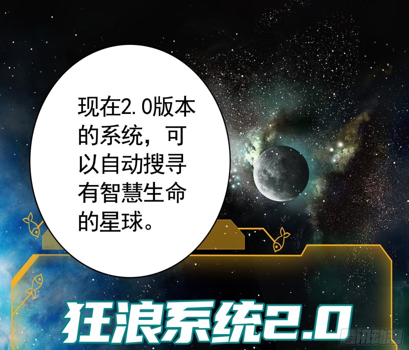 寒霜攻了上去6