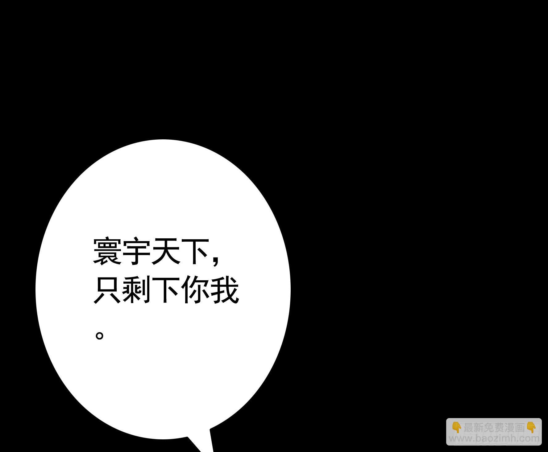 反杀又见反杀26