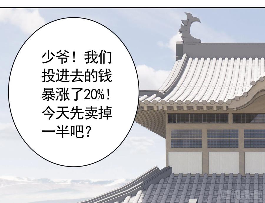神怕了4