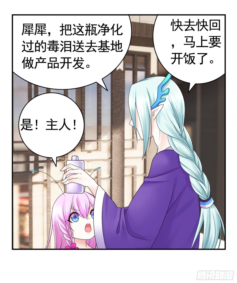男人不能说自己不行27