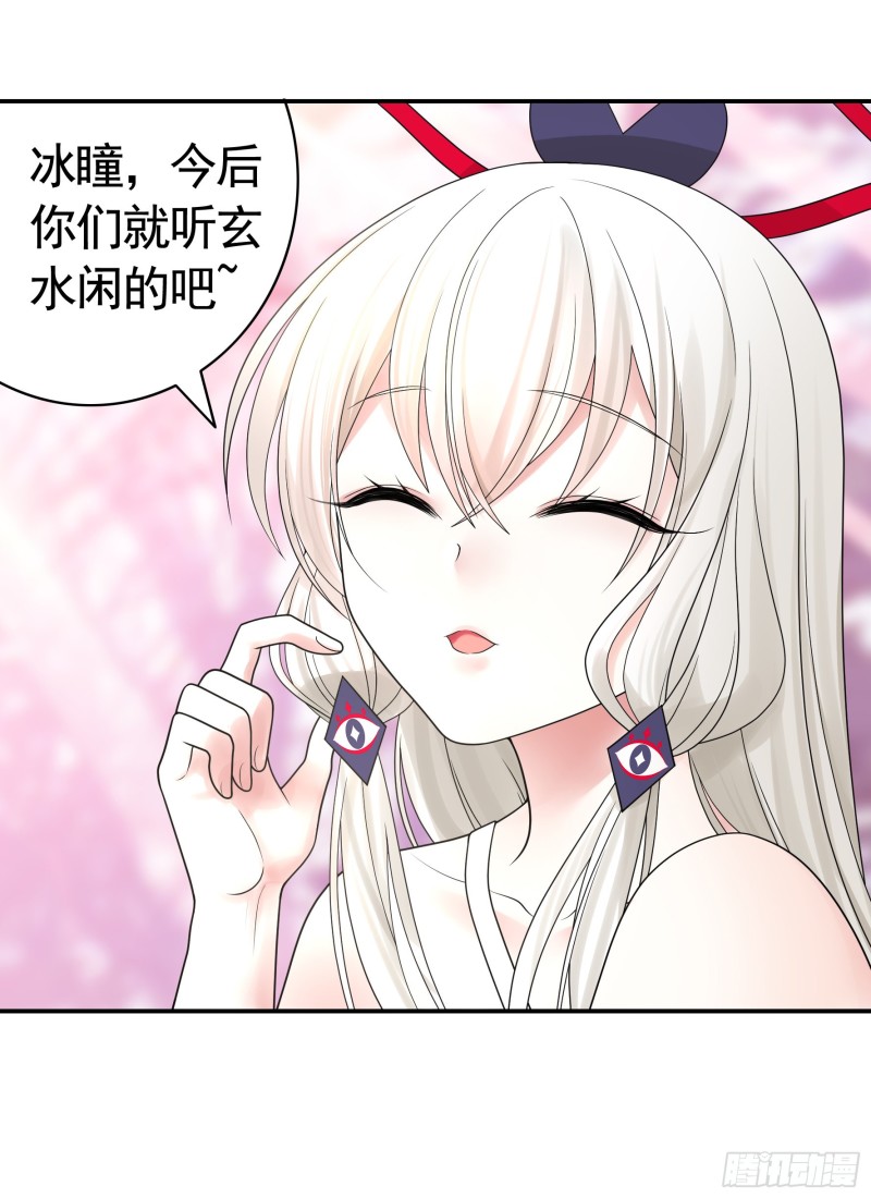 挨个提亲24