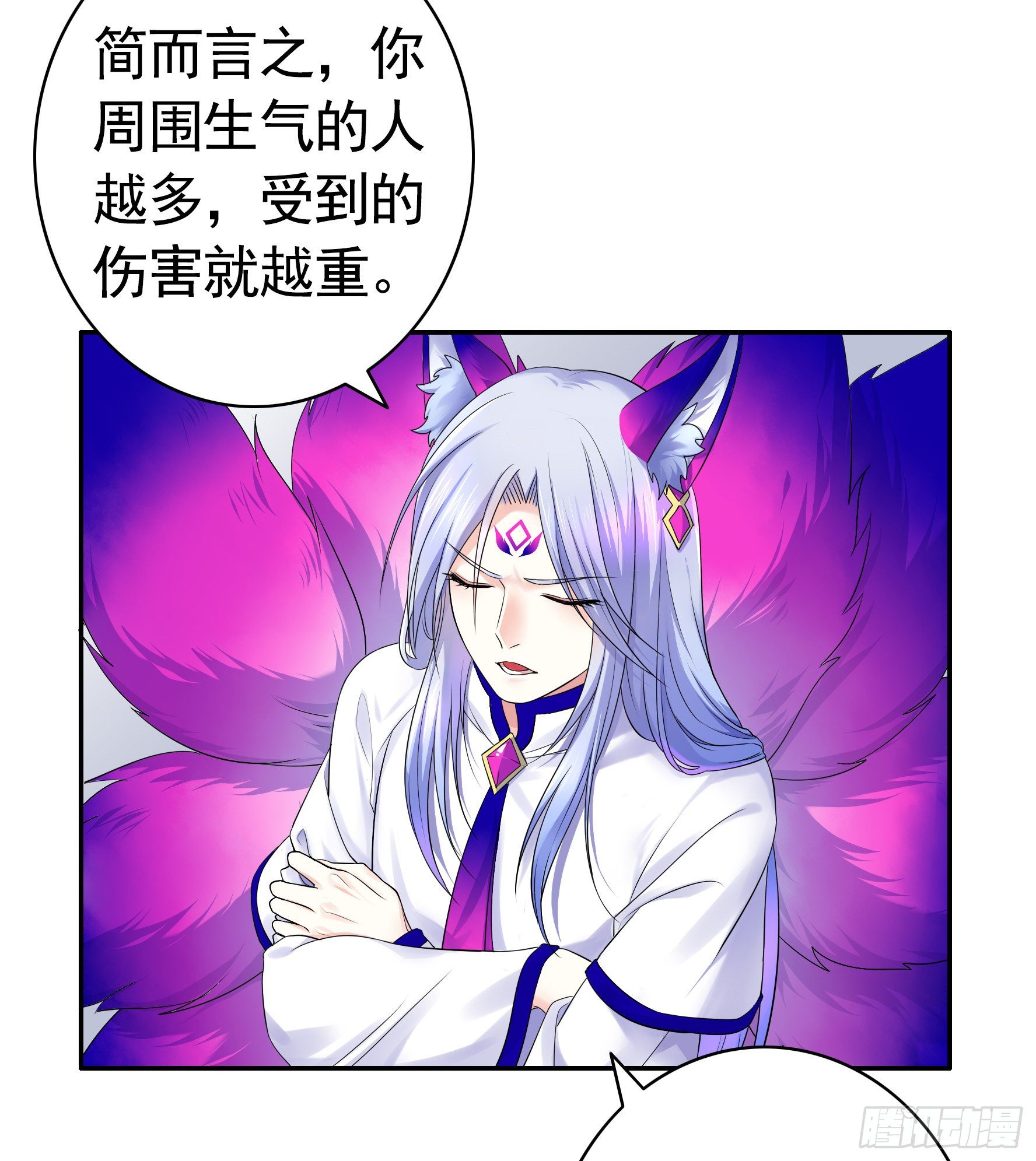 不许欺负小萝莉35