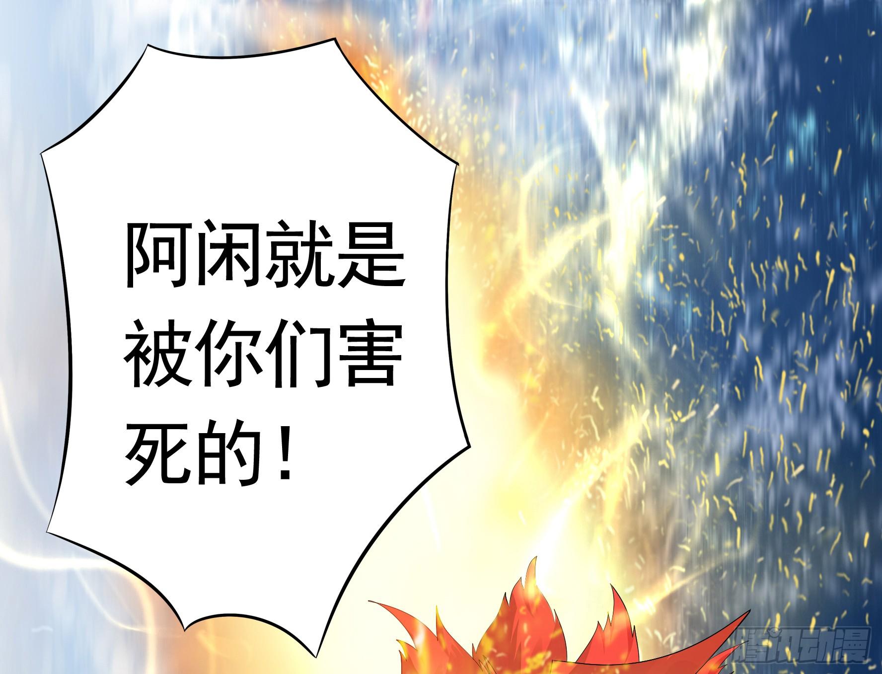 此处也有我的传说41