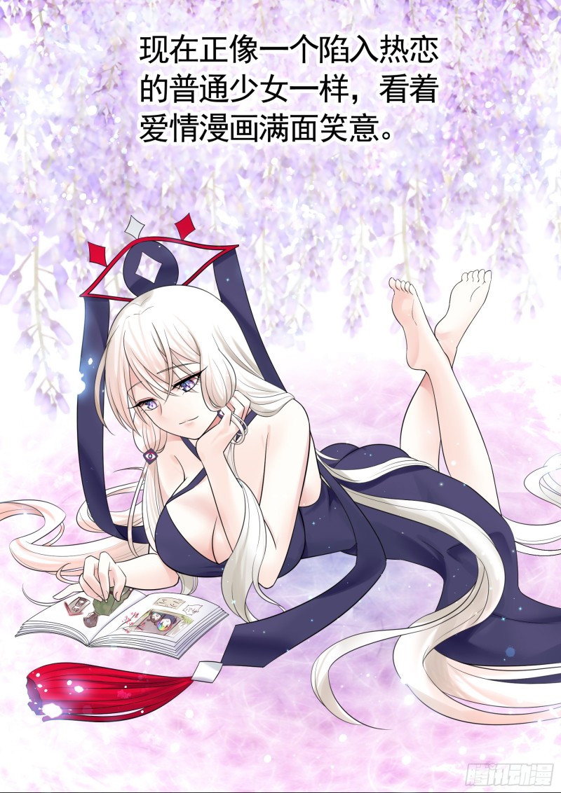 相逢一炮泯恩仇26
